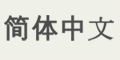Chinese