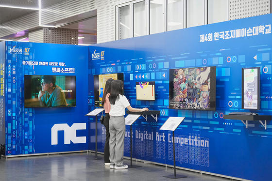 Progress at Play exhibit in Mason Korea